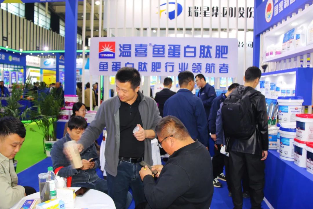 全国磷复肥会leyu.com·乐鱼生物亮点纷呈备受瞩目