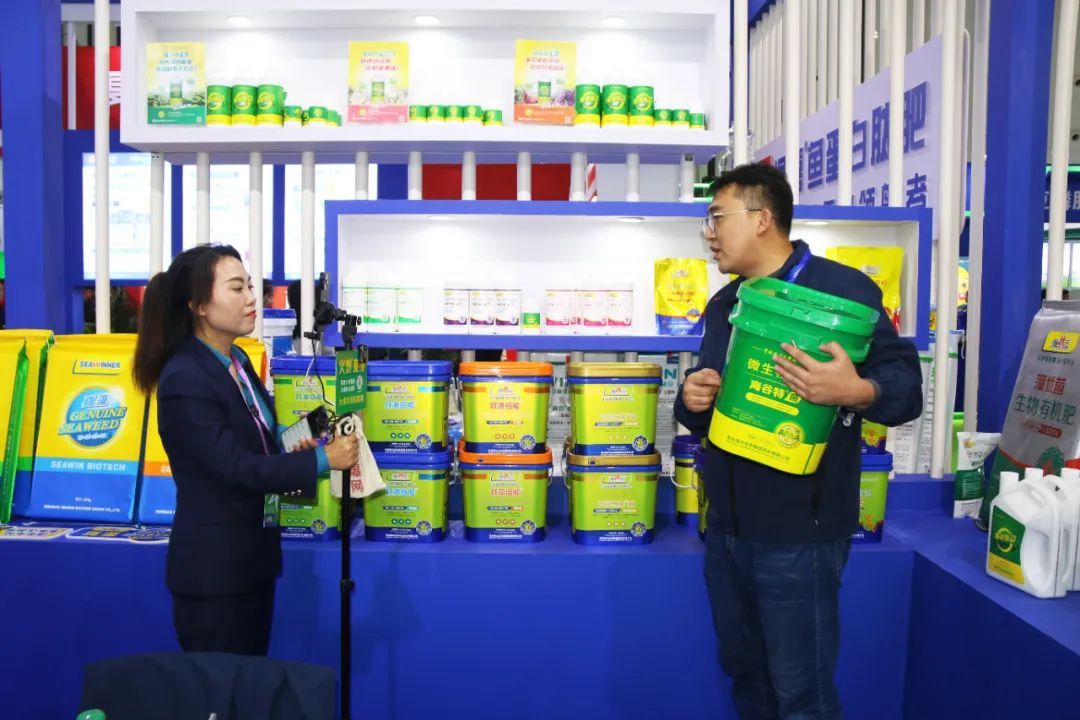 全国磷复肥会leyu.com·乐鱼生物亮点纷呈备受瞩目