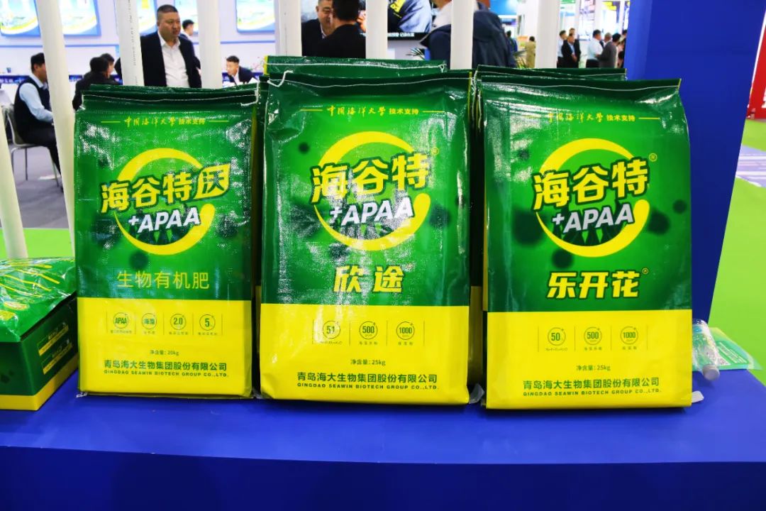 全国磷复肥会leyu.com·乐鱼生物亮点纷呈备受瞩目