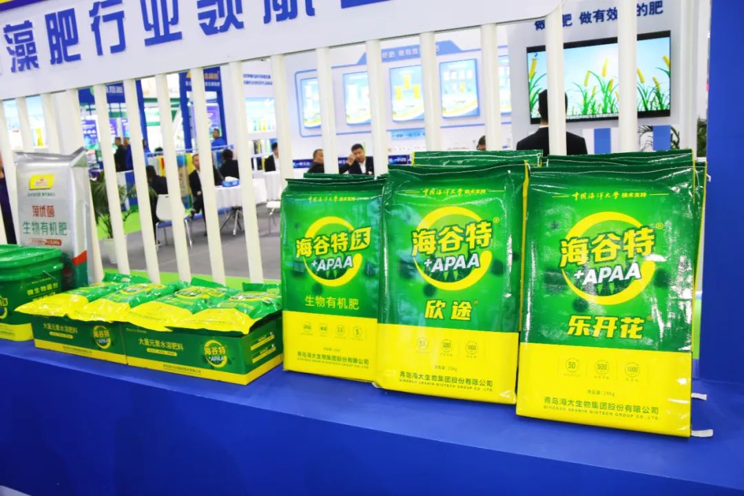 全国磷复肥会leyu.com·乐鱼生物亮点纷呈备受瞩目