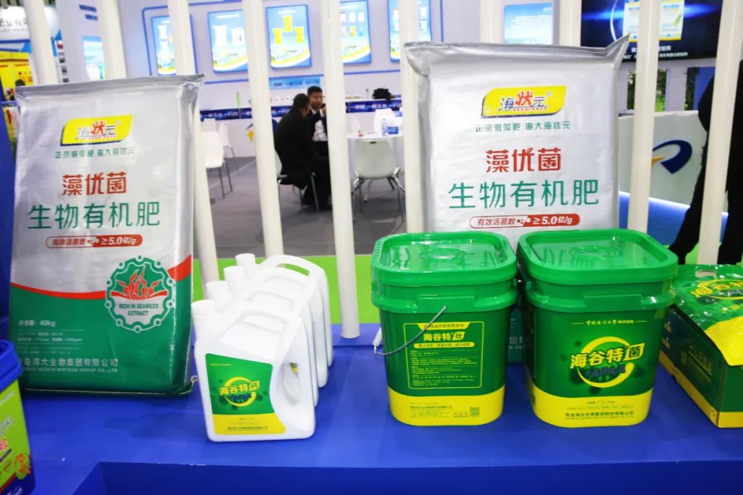 全国磷复肥会leyu.com·乐鱼生物亮点纷呈备受瞩目