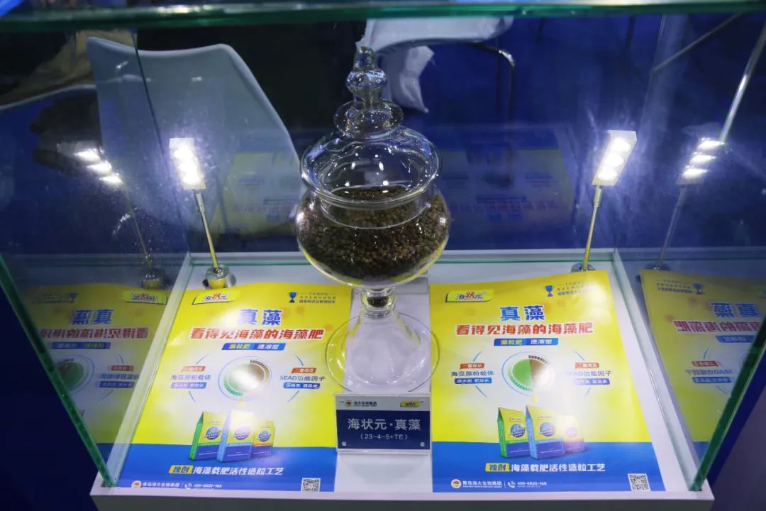 全国磷复肥会leyu.com·乐鱼生物亮点纷呈备受瞩目