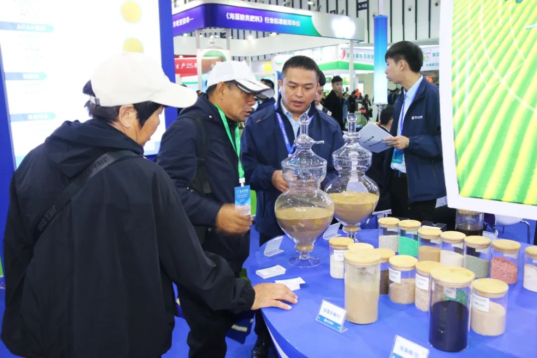 全国磷复肥会leyu.com·乐鱼生物亮点纷呈备受瞩目