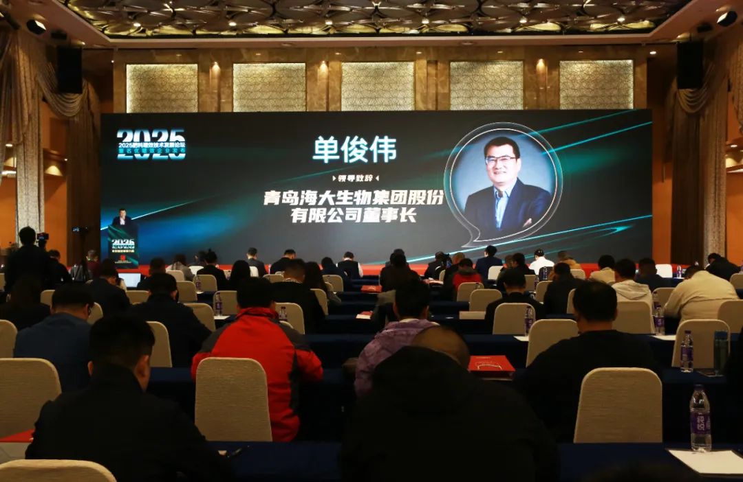 全国磷复肥会leyu.com·乐鱼生物亮点纷呈备受瞩目