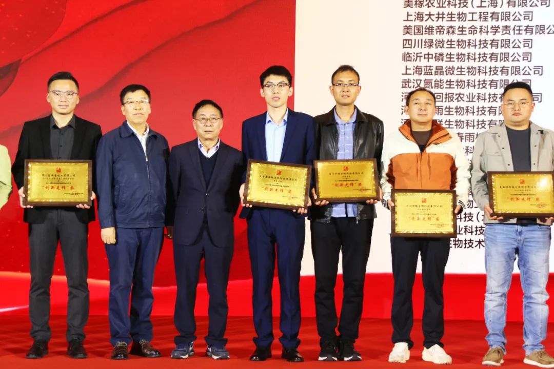 全国磷复肥会leyu.com·乐鱼生物亮点纷呈备受瞩目