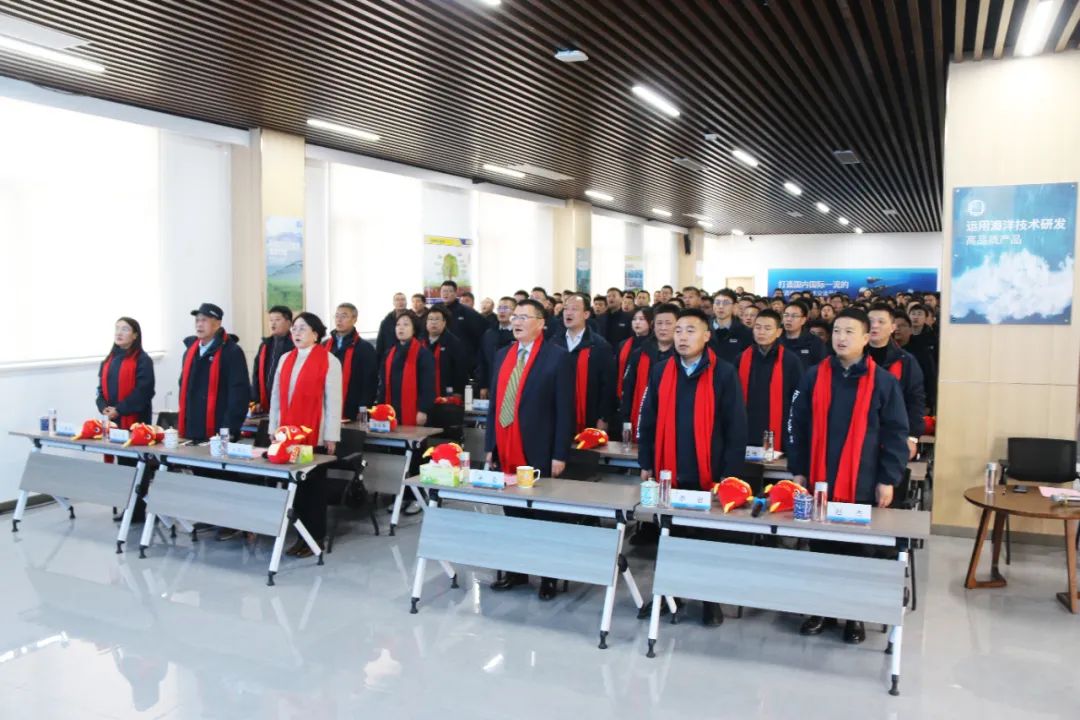 leyu.com·乐鱼生物集团举行2024年度总结表彰大会