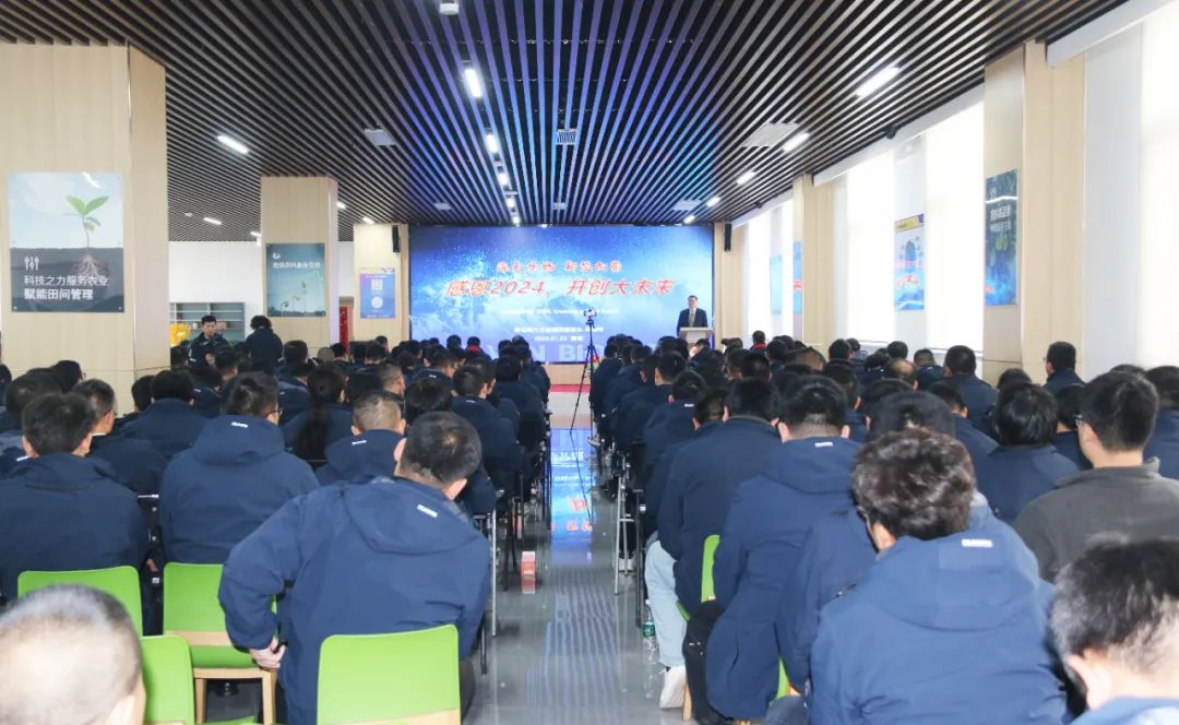 leyu.com·乐鱼生物集团举行2024年度总结表彰大会