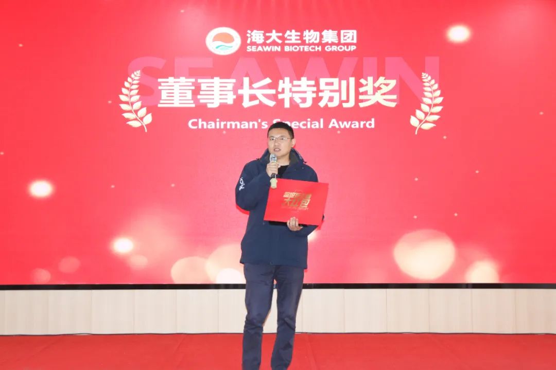 leyu.com·乐鱼生物集团举行2024年度总结表彰大会