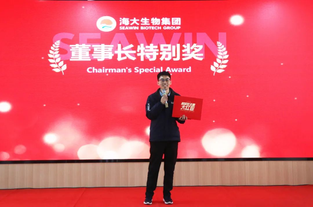 leyu.com·乐鱼生物集团举行2024年度总结表彰大会