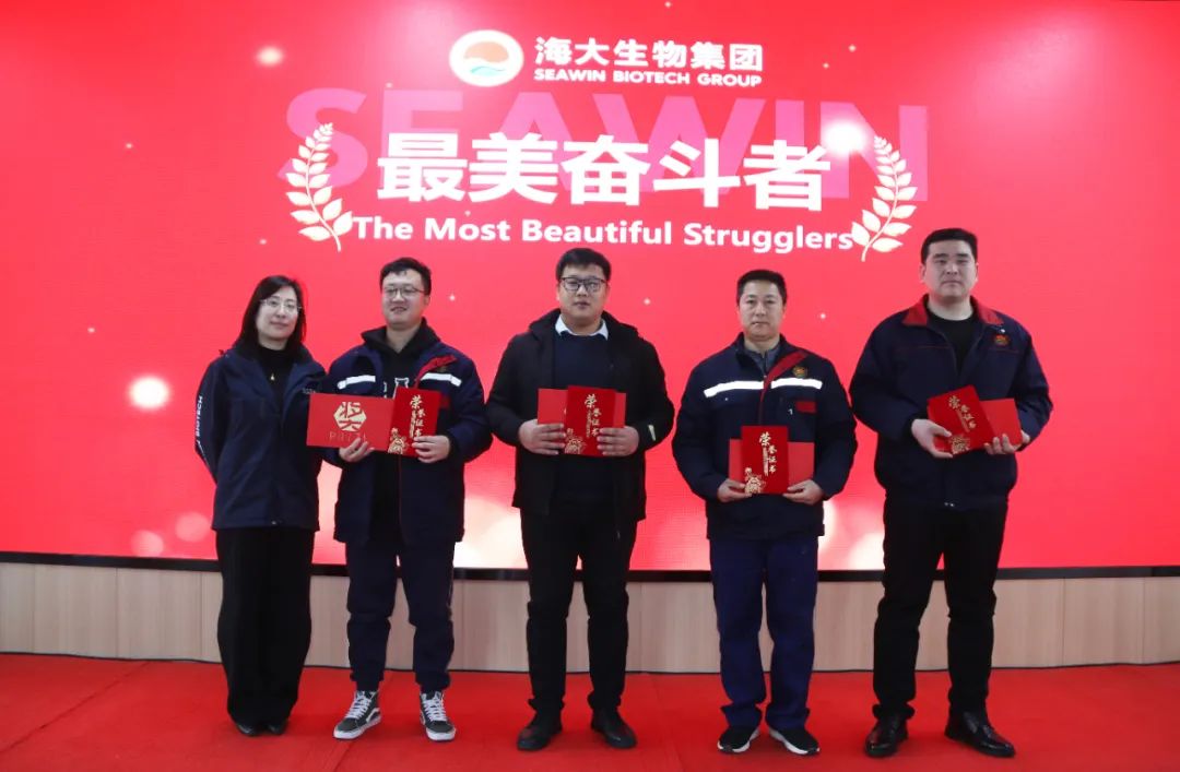 leyu.com·乐鱼生物集团举行2024年度总结表彰大会