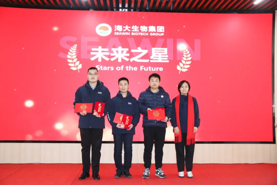 leyu.com·乐鱼生物集团举行2024年度总结表彰大会