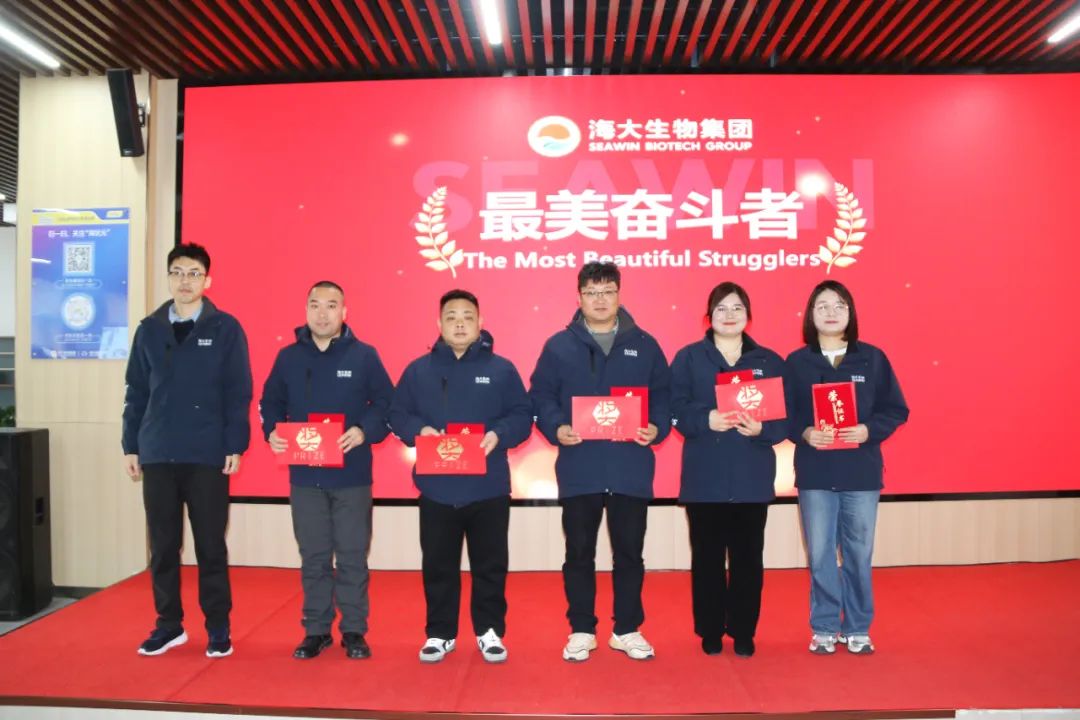 leyu.com·乐鱼生物集团举行2024年度总结表彰大会