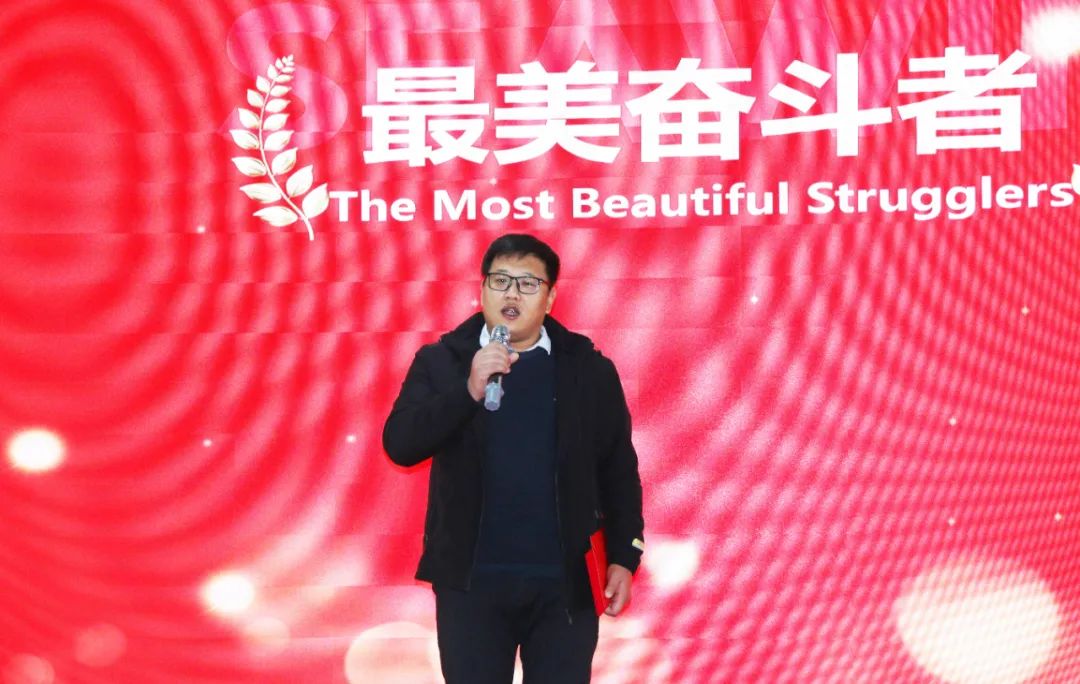 leyu.com·乐鱼生物集团举行2024年度总结表彰大会