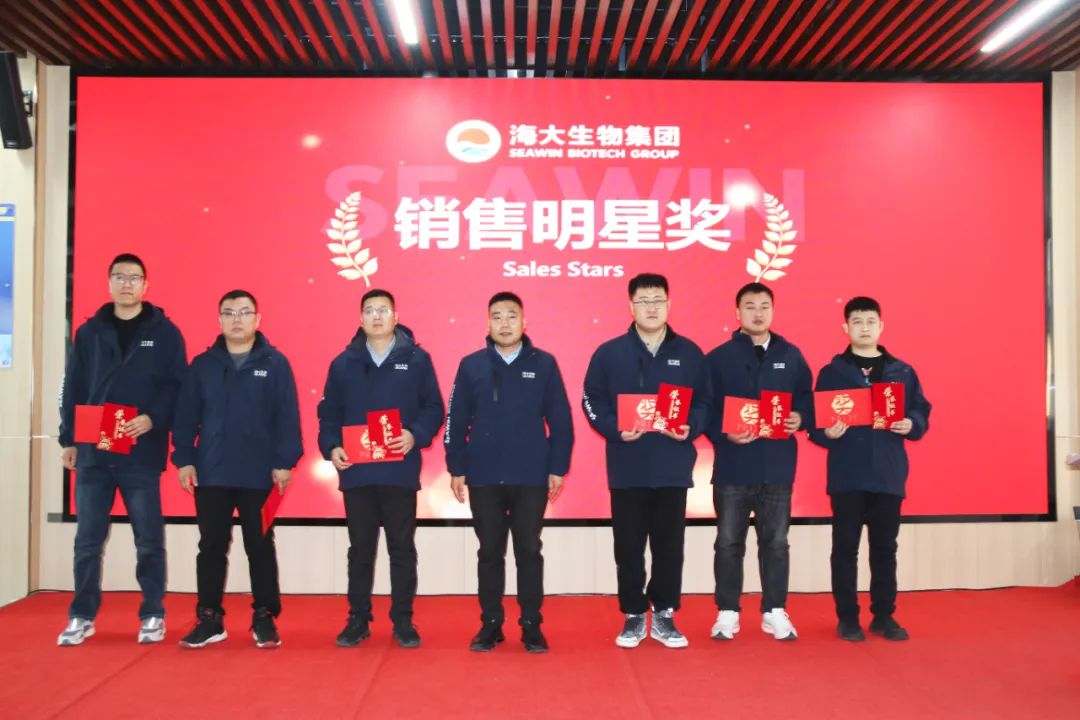 leyu.com·乐鱼生物集团举行2024年度总结表彰大会