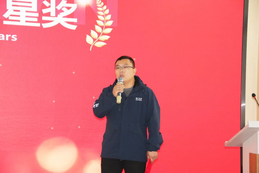 leyu.com·乐鱼生物集团举行2024年度总结表彰大会