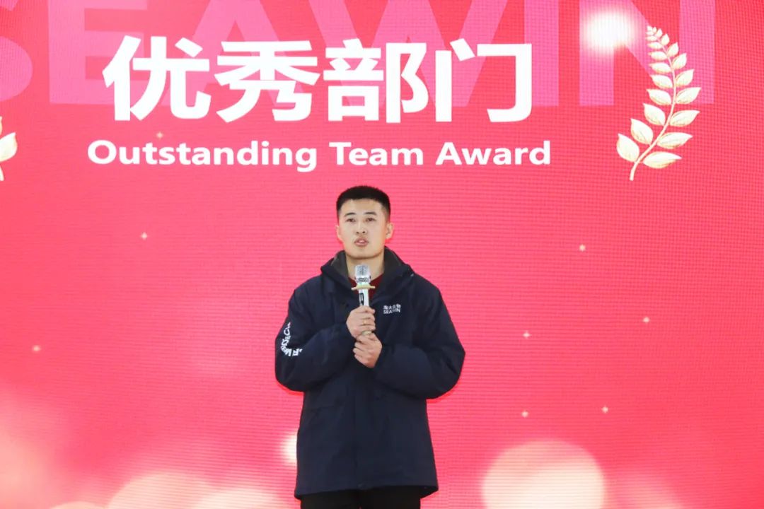 leyu.com·乐鱼生物集团举行2024年度总结表彰大会