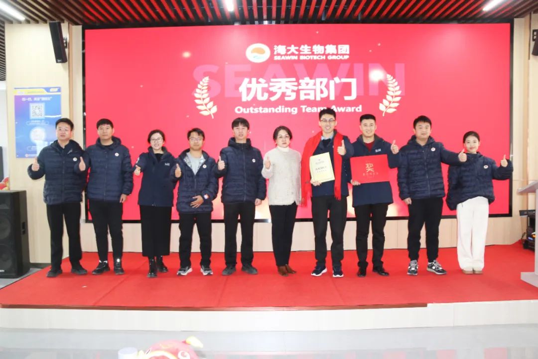 leyu.com·乐鱼生物集团举行2024年度总结表彰大会