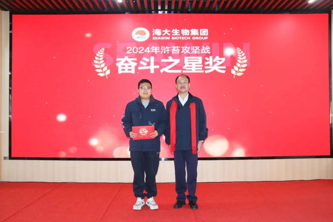 leyu.com·乐鱼生物集团举行2024年度总结表彰大会