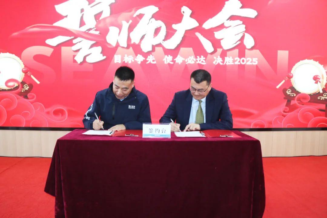 leyu.com·乐鱼生物集团举行2024年度总结表彰大会