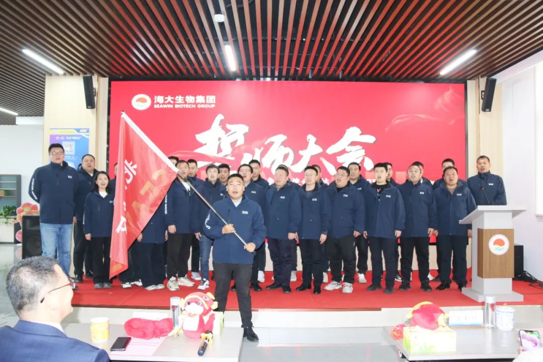 leyu.com·乐鱼生物集团举行2024年度总结表彰大会