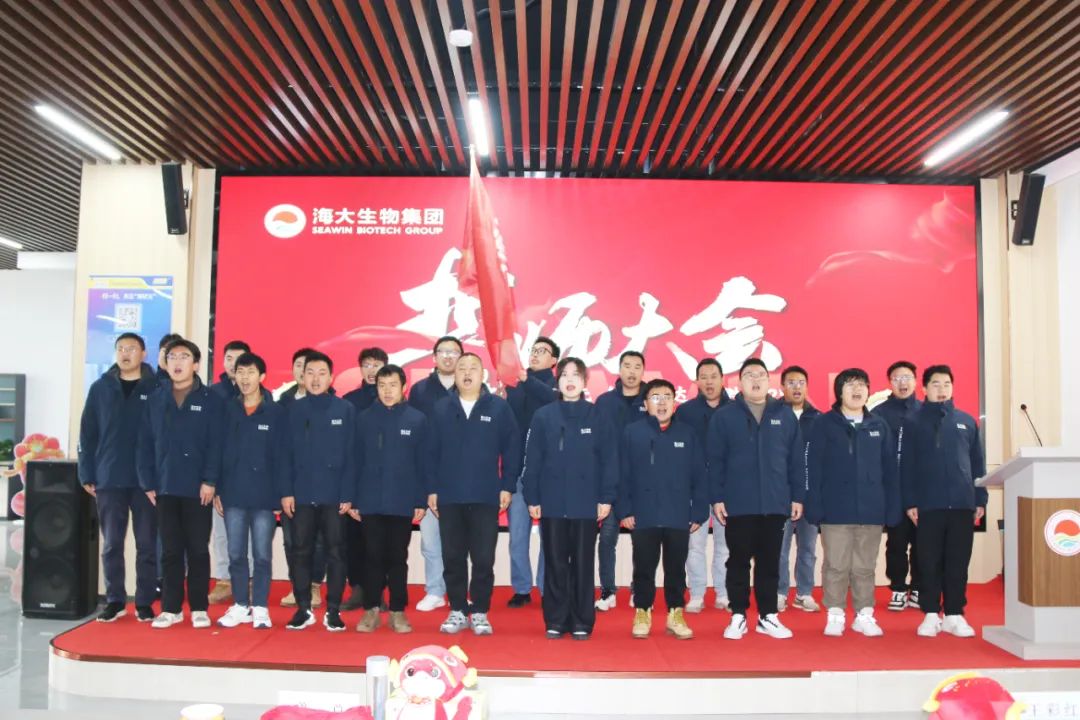 leyu.com·乐鱼生物集团举行2024年度总结表彰大会