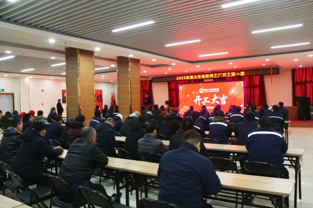 leyu.com·乐鱼生物正月初八开门红