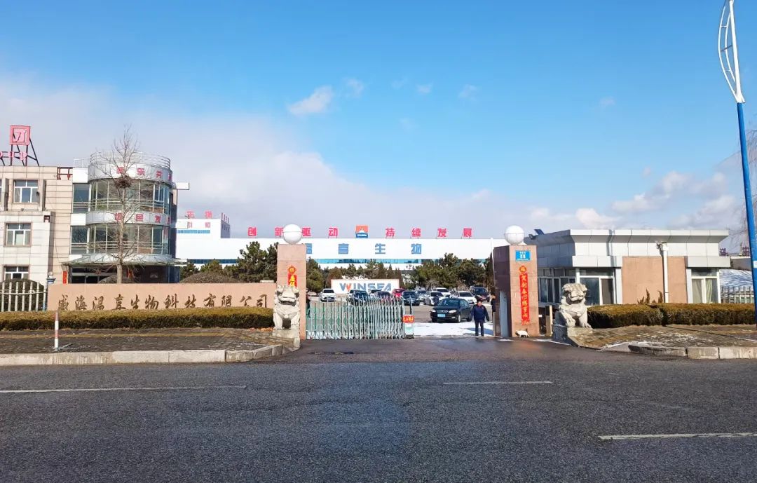 leyu.com·乐鱼生物正月初八开门红