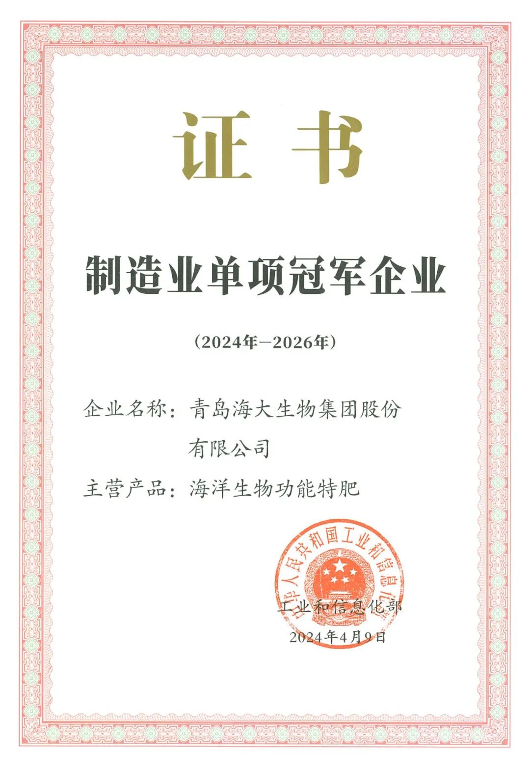 DeepSeek话说leyu.com·乐鱼生物