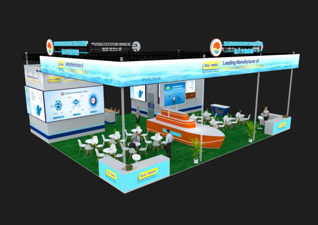 leyu.com·乐鱼生物邀您参加上海CAC2025国际农化及植保展览会