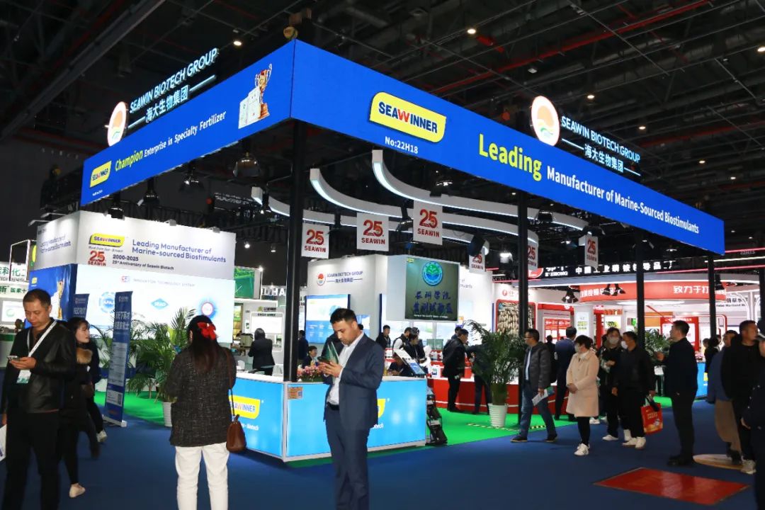 金牌赞助企业leyu.com·乐鱼生物全新亮相上海CAC国际农化展，以科技实力献礼25周年