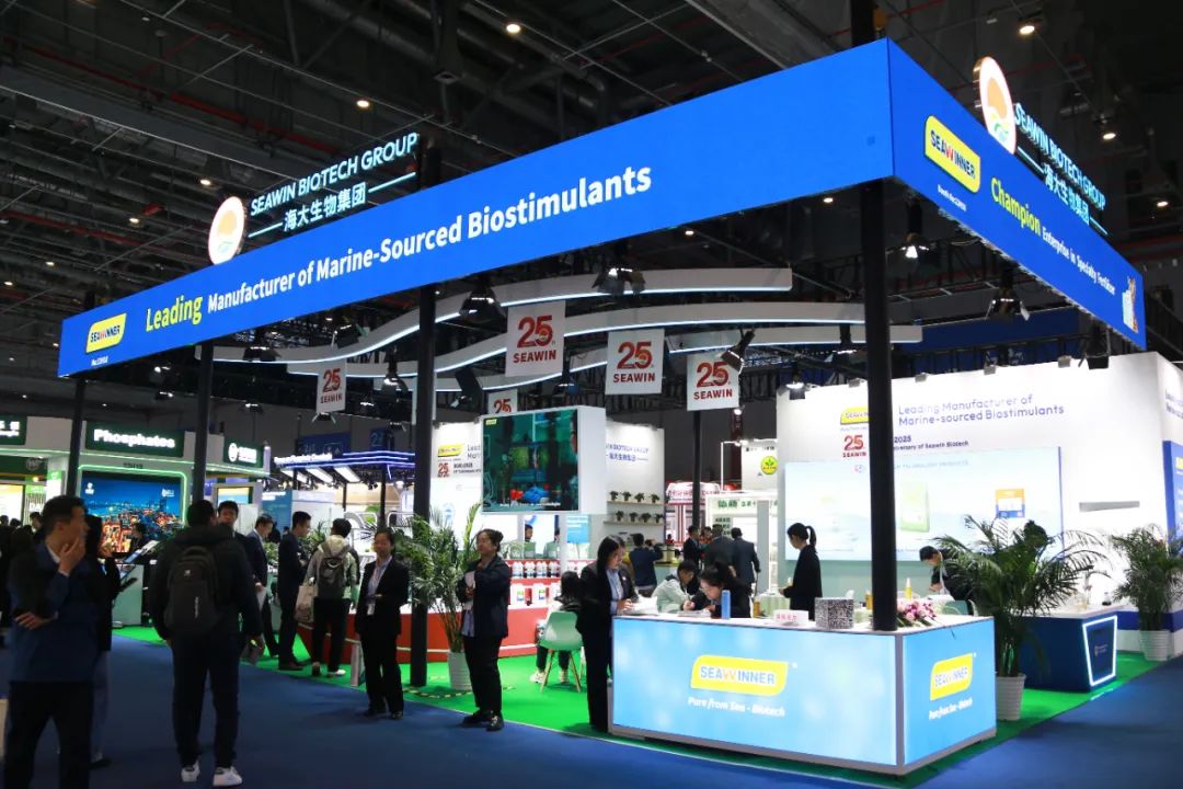 金牌赞助企业leyu.com·乐鱼生物全新亮相上海CAC国际农化展，以科技实力献礼25周年