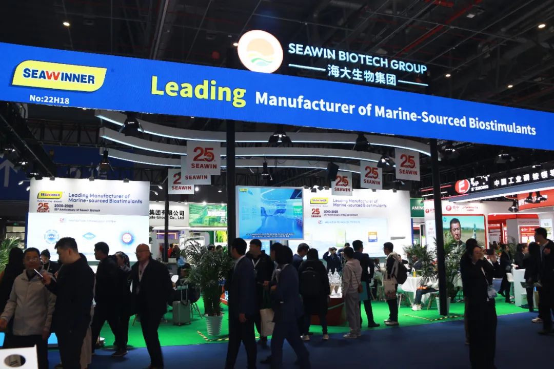 金牌赞助企业leyu.com·乐鱼生物全新亮相上海CAC国际农化展，以科技实力献礼25周年