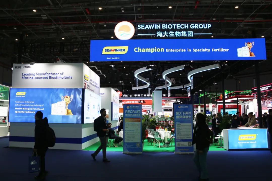 金牌赞助企业leyu.com·乐鱼生物全新亮相上海CAC国际农化展，以科技实力献礼25周年