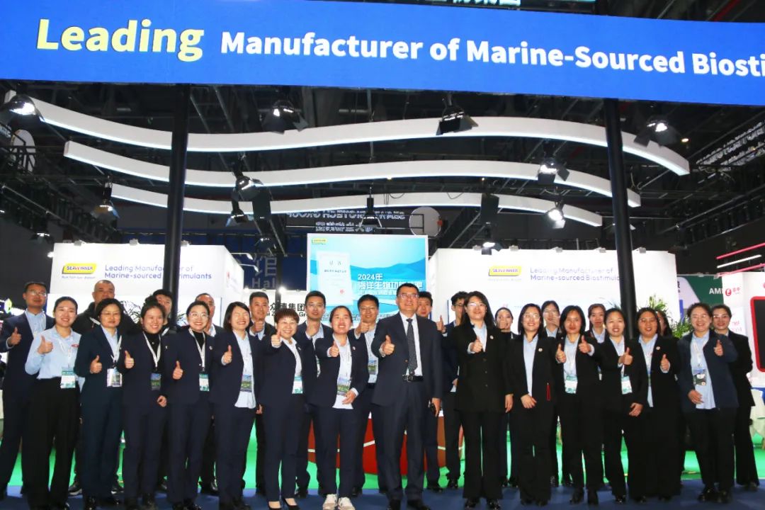 金牌赞助企业leyu.com·乐鱼生物全新亮相上海CAC国际农化展，以科技实力献礼25周年