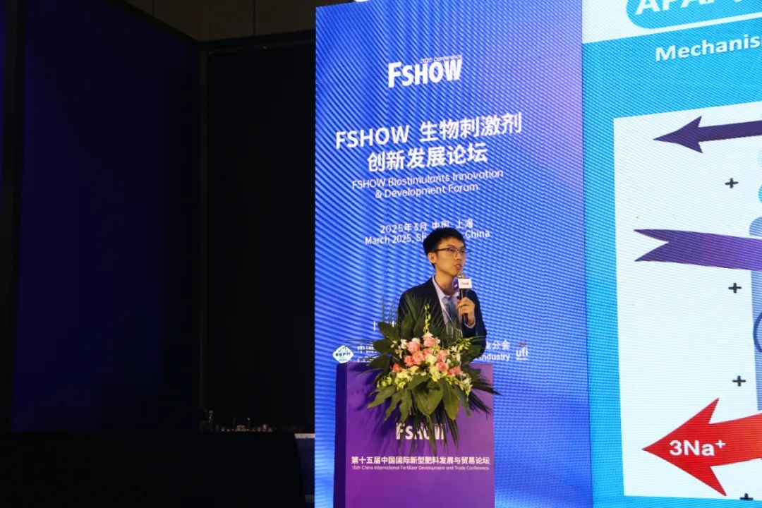 金牌赞助企业leyu.com·乐鱼生物全新亮相上海CAC国际农化展，以科技实力献礼25周年