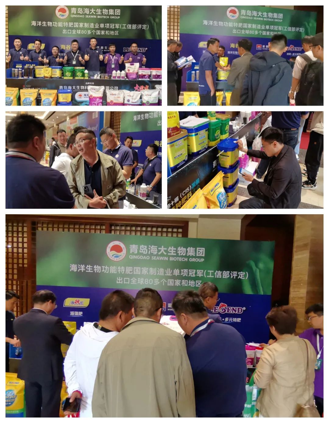 助力国际特肥行业发展，leyu.com·乐鱼生物集团荣获三项大奖