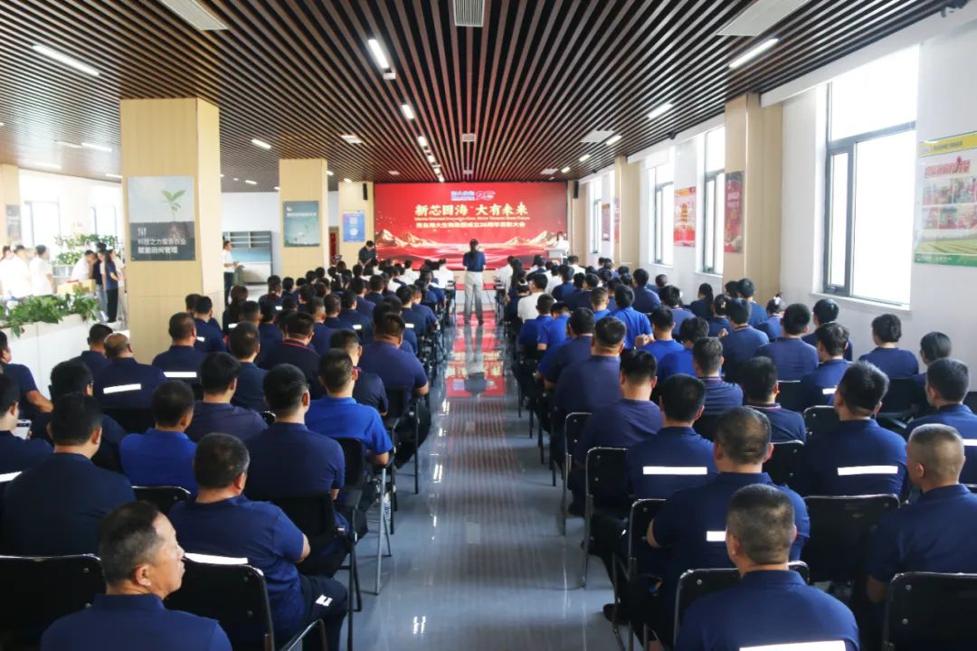 leyu.com·乐鱼生物集团成立二十五周年表彰大会隆重举行