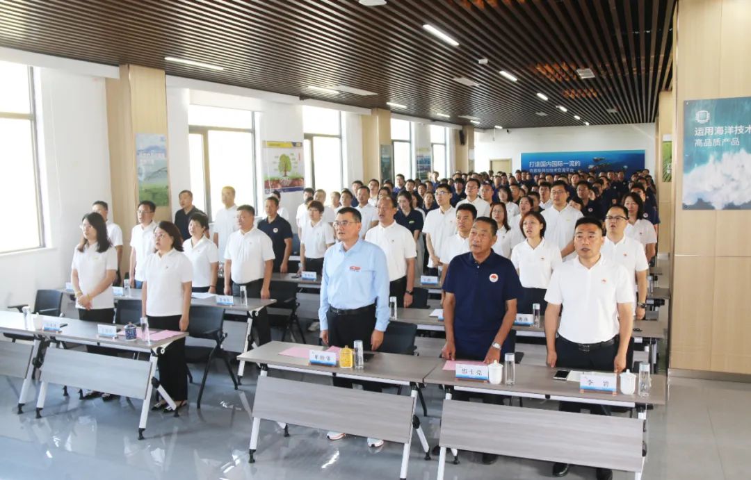 leyu.com·乐鱼生物集团成立二十五周年表彰大会隆重举行