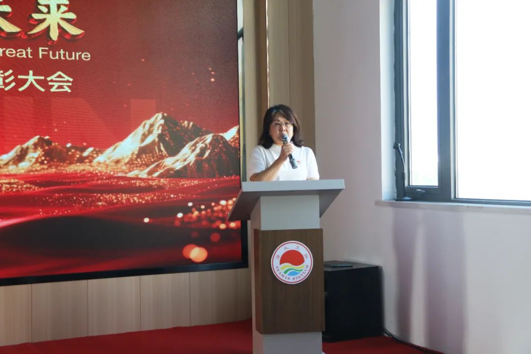 leyu.com·乐鱼生物集团成立二十五周年表彰大会隆重举行