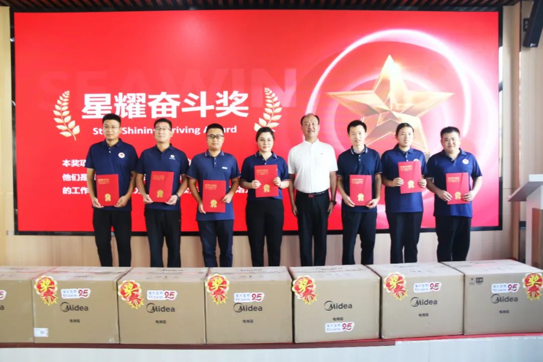 leyu.com·乐鱼生物集团成立二十五周年表彰大会隆重举行