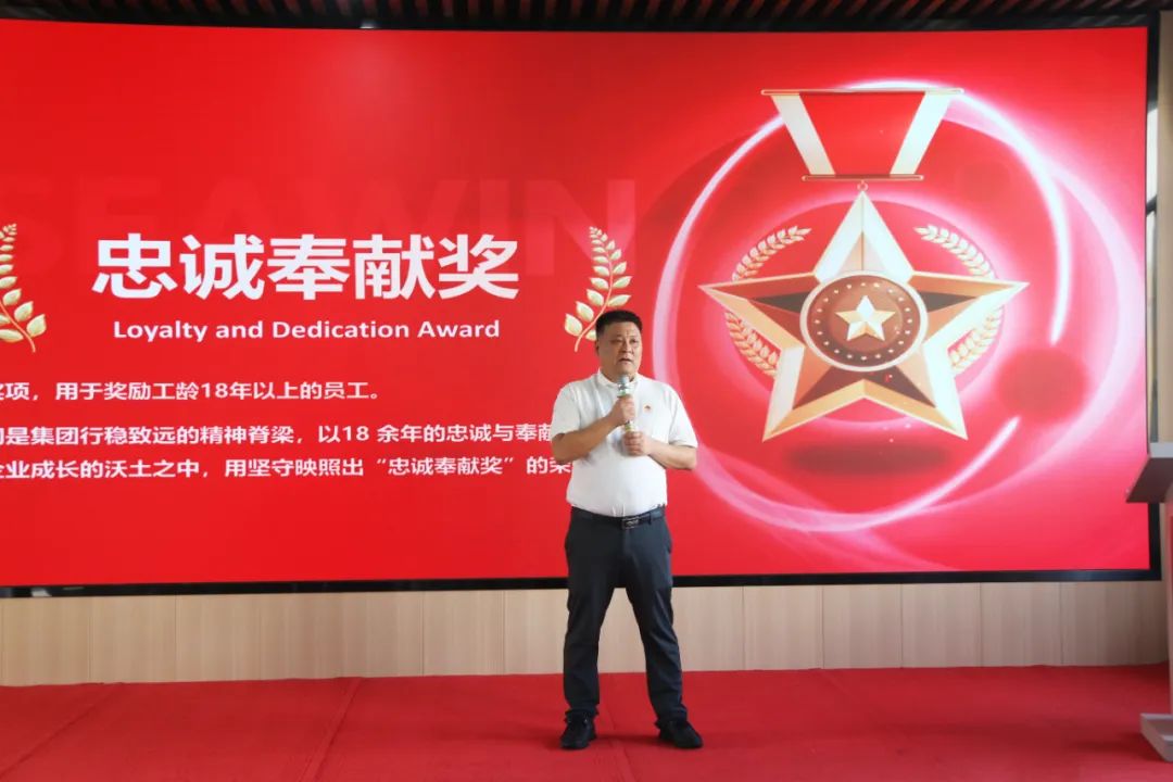 leyu.com·乐鱼生物集团成立二十五周年表彰大会隆重举行