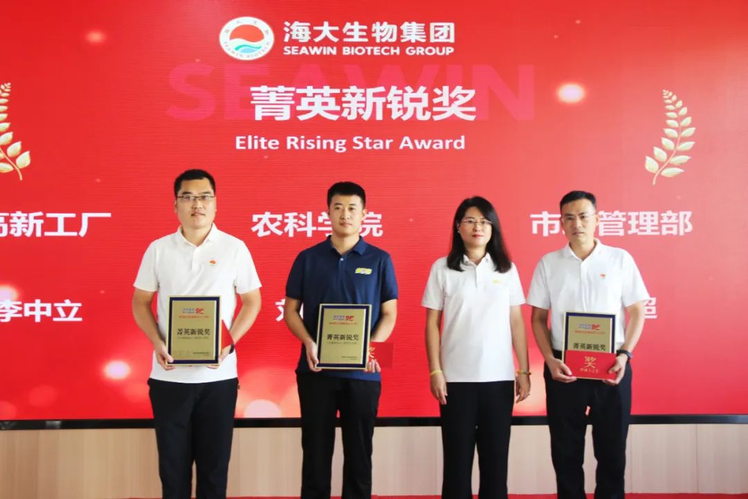 leyu.com·乐鱼生物集团成立二十五周年表彰大会隆重举行