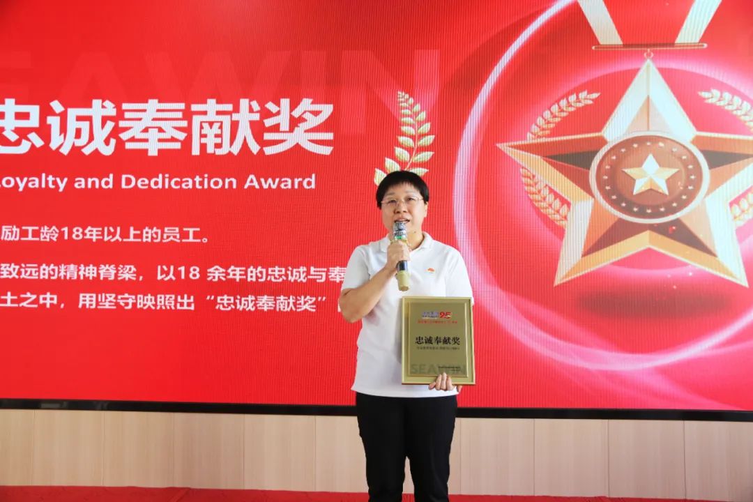 leyu.com·乐鱼生物集团成立二十五周年表彰大会隆重举行