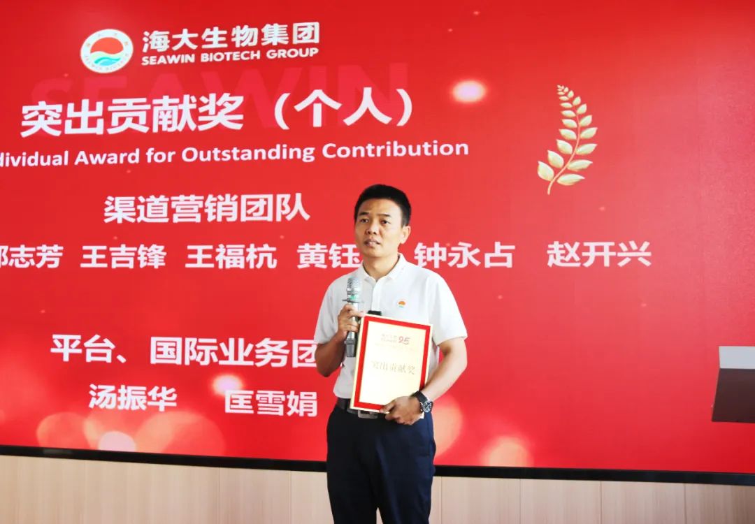 leyu.com·乐鱼生物集团成立二十五周年表彰大会隆重举行