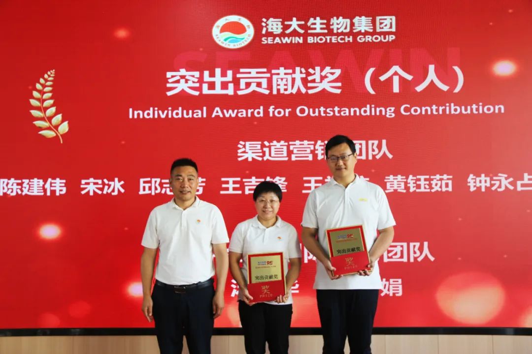 leyu.com·乐鱼生物集团成立二十五周年表彰大会隆重举行