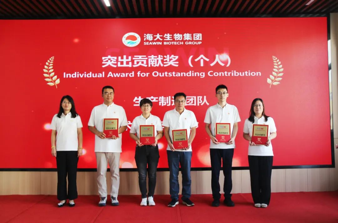 leyu.com·乐鱼生物集团成立二十五周年表彰大会隆重举行