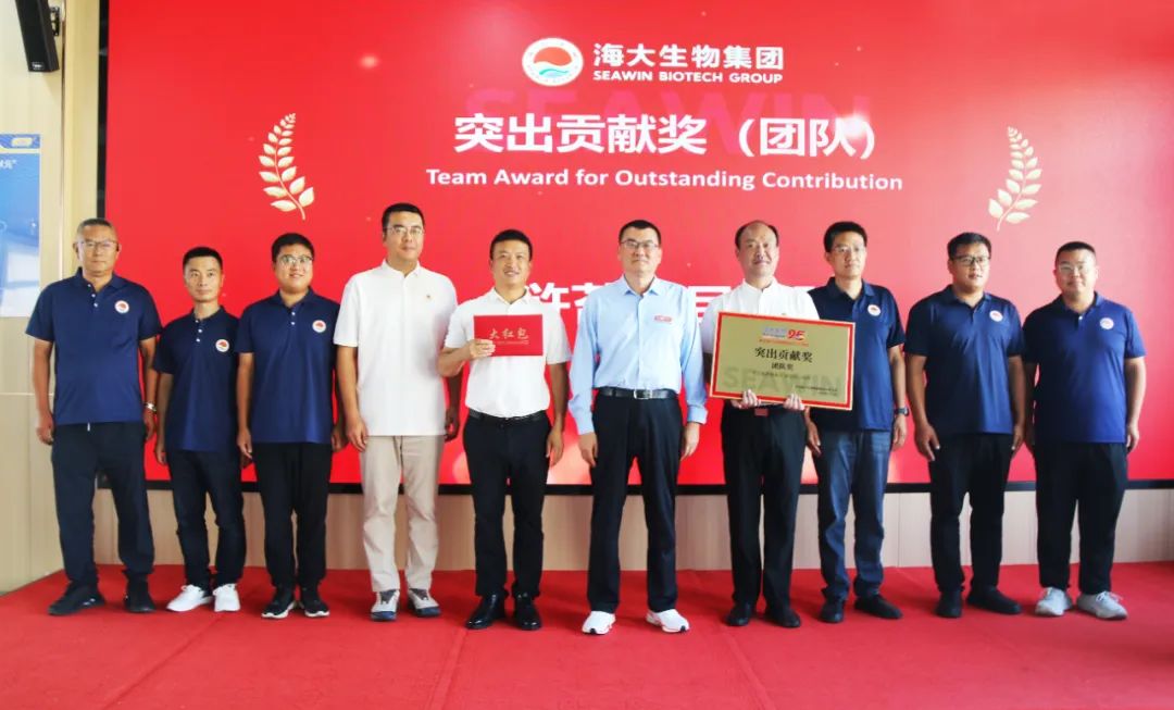 leyu.com·乐鱼生物集团成立二十五周年表彰大会隆重举行