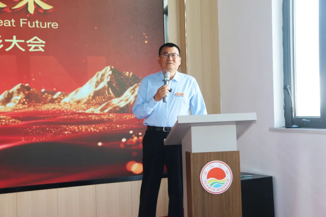 leyu.com·乐鱼生物集团成立二十五周年表彰大会隆重举行